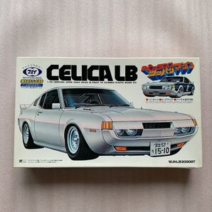 マルイ セリカ 2000GT LB ペッタンコ ツッパリマシン 未使用品