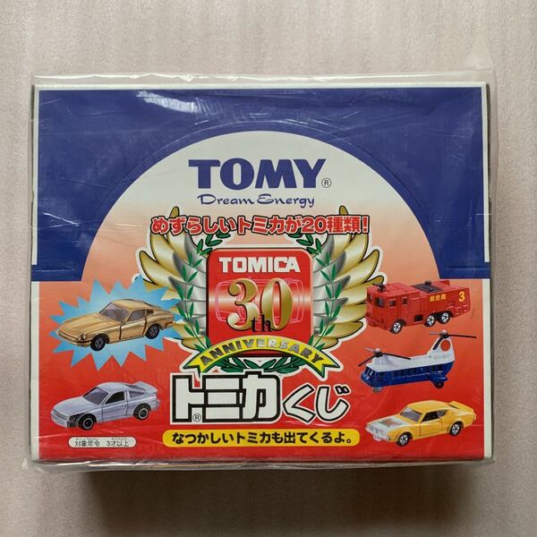 (未使用・未開封品)トミカくじ 30周年記念 30thANNIVERSARY トミカ20種類