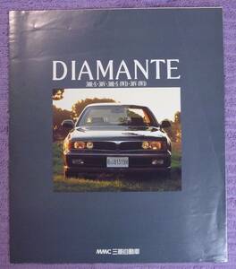 **MITSUBISHI DIAMANTE Mitsubishi Diamante каталог **