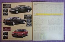 ☆★TOYOTA カローラ レビン AE101 カタログ1991.6★☆_画像9