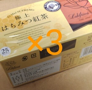 極上はちみつ紅茶 ラクシュミー はちみつ紅茶