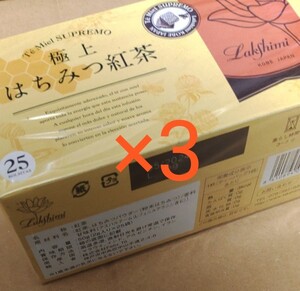 極上はちみつ紅茶 ラクシュミー はちみつ紅茶
