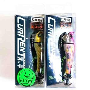 カンジ カレントスッテ 12号 2個 AP