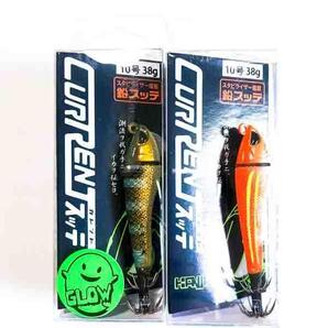 カンジ カレントスッテ 10号 2個 AO