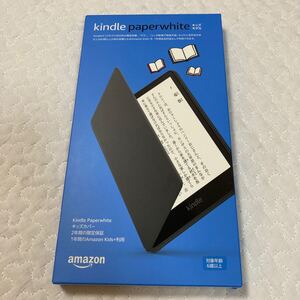 Kindle Paperwhite キッズモデル ブラックカバー