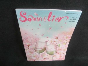 Sommelier　2021.3　呼称資格認定試験2020　日焼け有/DDG