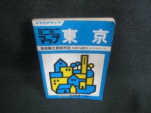 ミニミニマップ　東京　日焼け有/DDO