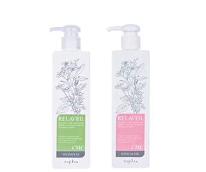 ナプラ リラベール CMCシャンプー/ヘアマスク トリートメント サロン専売品 美容室シャンプー