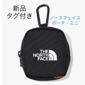 新品タグ付★ ノースフェイス カラビナ付き ミニポーチ ブラック THE NORTH FACE