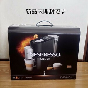 ネスプレッソ　カプセル式 コーヒーメーカー　アトリエ
