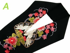 ■振袖用 半衿■ シルエリー 京の雅 鶴に檜扇 金刺繍入り si-4（A黒地）