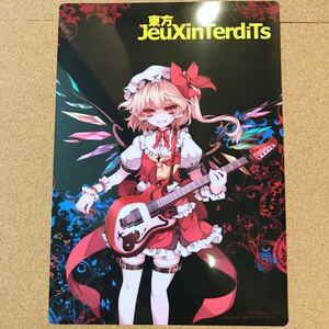 【送料無料】 A4 ジャンボ 下敷き　フラン フランドール スカーレット 　東方Project 東方プロジェクト 東方