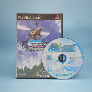 【フライングサーカス】★動作確認済★PS2/プレイステーション2★ Y00860701