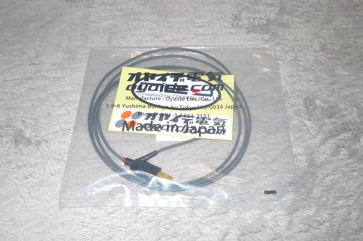 OYAIDE オヤイデ TUNAMI V2 II SP-Y Yラグ仕様スピーカーケーブル