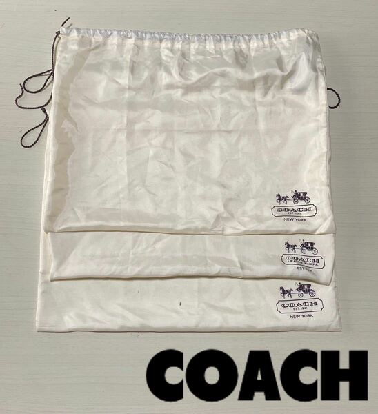 HC-24 COACH コーチ 保存袋3枚セット