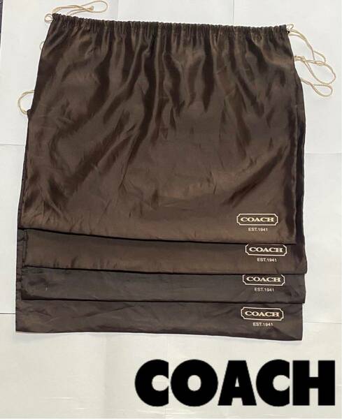 HC-25 COACH コーチ 保存袋4枚セット