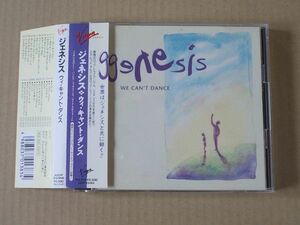 E4782　即決　CD　ジェネシス『ウィ・キャント・ダンス』帯付　国内盤