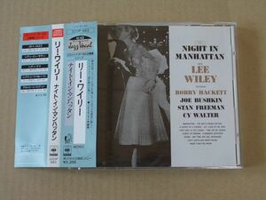 E4872　即決　CD　リー・ワイリー『ナイト・イン・マンハッタン』帯付　国内盤　旧規格　￥3200盤