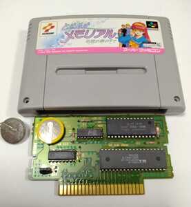 ときめきメモリアル 〜伝説の樹の下で〜 電池交換 スーパーファミコン スーファミ SFC