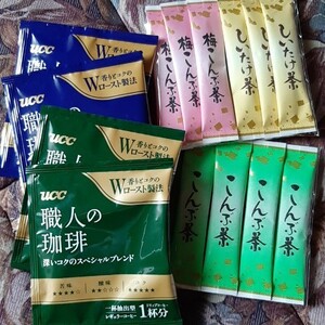 お茶 コーヒー まとめて