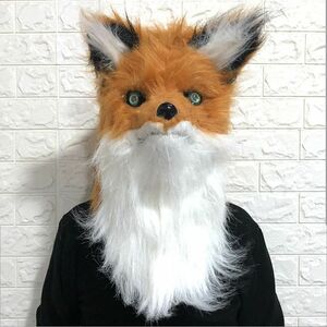 ◆新品◆アニマルマスク かぶりもの キツネ オオカミ マスク 仮面 動物 お面♪コスプレ 仮装 ハロウィーン クリスマス 忘年会 パーティーに