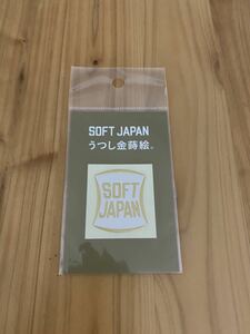 新品　SOFT JAPAN 蒔絵シール① 女子ソフトボール 上野由岐子　藤田倭　後藤希友