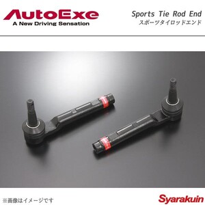 AutoExe オートエグゼ Sports Tie Rod End スポーツタイロッドエンド 左右2本セット RX-8 SE3P 純正19・18インチホイール装着車