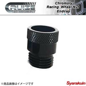 CRUIZE/クルーズ エンドキャップ クロモリ貫通レーシングナット用エンドキャップ 4個 ブラック