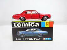 X023/トミカ TOMICA/黒箱/NO.43 トヨタ センチュリー/赤/トミー TOMY/ミニカー 保管品_画像2