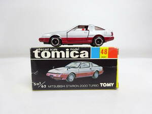 X104/トミカ TOMICA/黒箱/NO.48 三菱 スタリオン 2000 ターボ/銀 赤/トミー TOMY/ミニカー 保管品