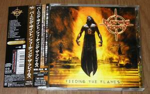 BURNING POINTバーニング・ポイント★FEEDING THE FLAMESフィーディング・ザ・フレイムス※やや難あり