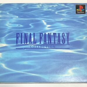 PS ソフト ファイナルファンタジーコレクション 3枚組