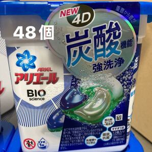 新発売 アリエール new4Dジェルボール48個