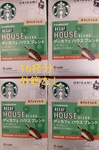 スターバックス ドリップコーヒー16杯