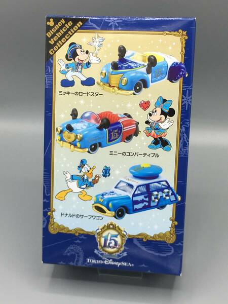 ★☆TDS限定 15th ミニカー トミカ 3台セット☆
