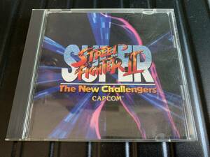 スーパーストリートファイターII　SUPER STREET FIGHTER Ⅱアーケード　ゲームトラック　カプコン・サウンド・シリーズ／ゲーム音楽