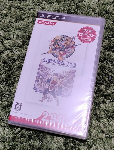 新品 未開封 PSP 幻想水滸伝I＆II コナミ・ザ・ベスト