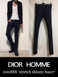 正規 DIOR HOMME 08SS dark Indigo stretch skinny bas17.5 ディオールオム インディゴ タイトフィット ストレッチスキニーデニム★