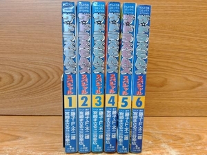 宮崎まさるの値段と価格推移は 18件の売買情報を集計した宮崎まさるの価格や価値の推移データを公開