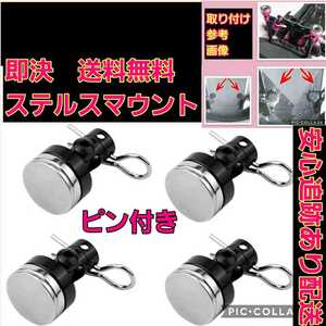 即決《送料無料》 ■黒■ ステルス マウント ラジコン ヨコモ ドリパケ ドリフト TT01 YD-2 TT02 サクラ D3 d4 パッケージ ボディ