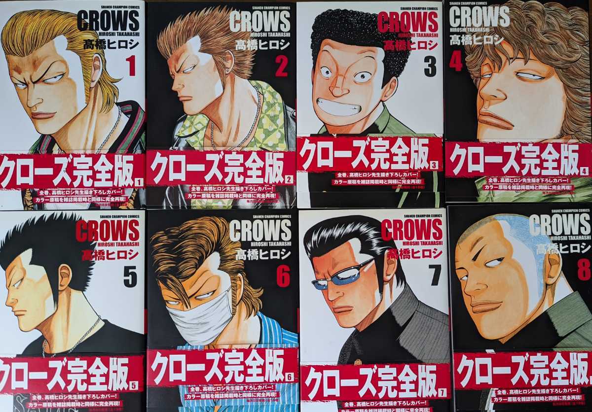 漫画 クローズ 完全版 全巻(¥10,000) dofeli.com
