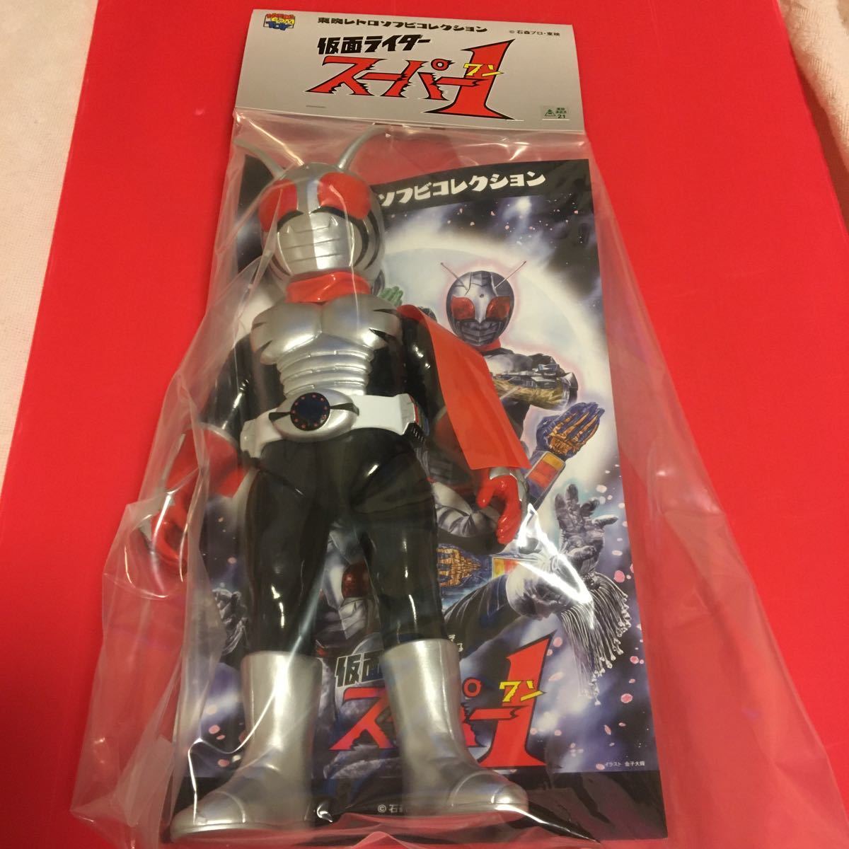 2025年最新】Yahoo!オークション -仮面ライダースーパー1ソフビ 2025年最新】Yahoo!オークション -仮面ライダースーパー1ソフビ