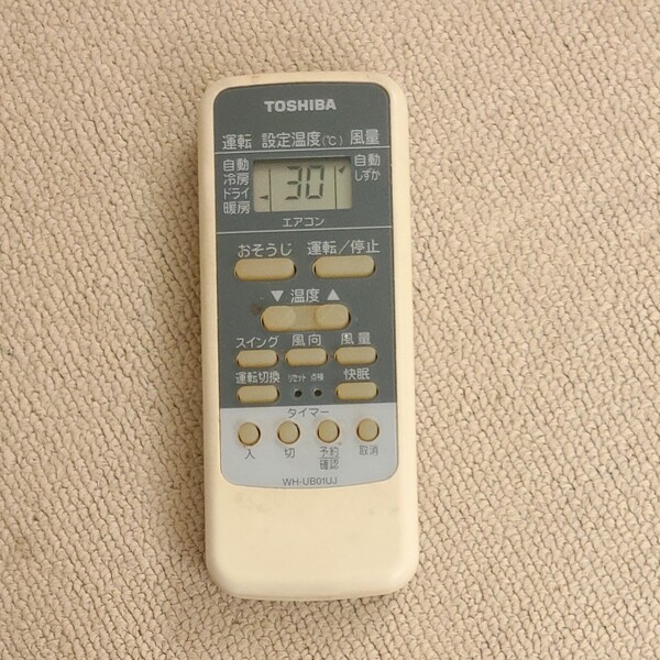 エアコン用リモコン 東芝 TOSHIBA