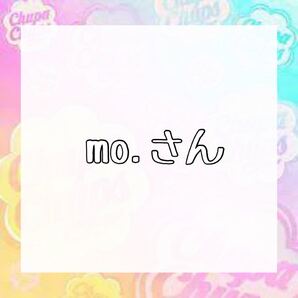 m.oさん★