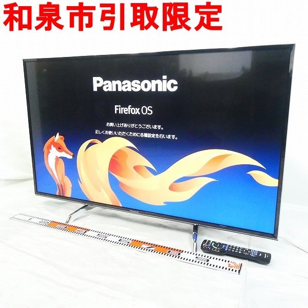最低価格の Panasonic VIERA DX750 TH-49DX750 3broadwaybistro.com