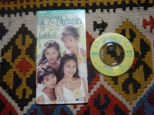 90's мир моно City pop CoCo (8cm CD-s) / лето пустой. Dreamer /..... закон .PCDA-00344 1992 год 
