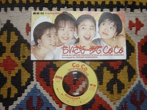 90's мир моно City pop CoCo (8cm CD-s) /.... один ../ все все в порядке PCDA-00431 1993 год 