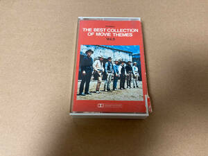  used cassette tape film music 173-3