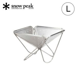 スノーピーク 焚火台 L snow peak ST-032RS タキビ 焚き火 焚き火台