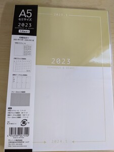 A5セミ イエロー バーチカル 2023年スケジュール手帳